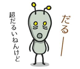 Tsukkomi Alien vol.2 sticker #852075