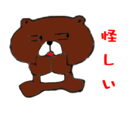 rabbit & bear sticker #852298