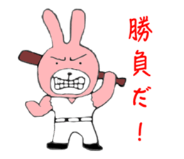 rabbit & bear sticker #852308