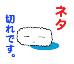 'sushi' from Japan sticker #852385