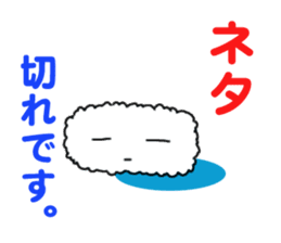 'sushi' from Japan sticker #852385