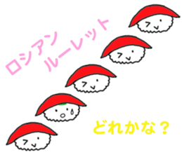 'sushi' from Japan sticker #852386