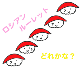 'sushi' from Japan sticker #852386