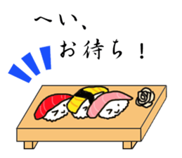 'sushi' from Japan sticker #852396