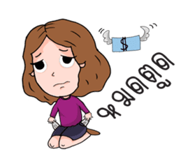 Dearna' sticker #852568