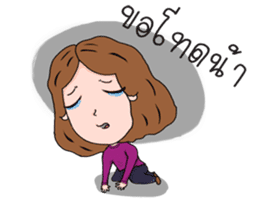 Dearna' sticker #852578