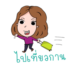 Dearna' sticker #852588