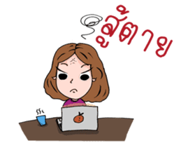 Dearna' sticker #852595