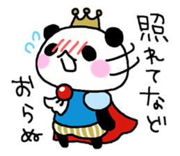 Prince Panda sticker #852801