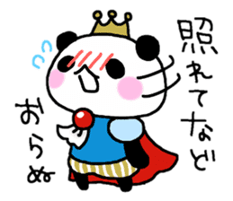 Prince Panda sticker #852801