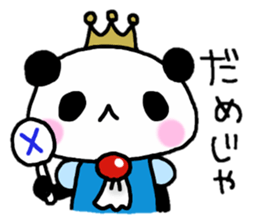 Prince Panda sticker #852816