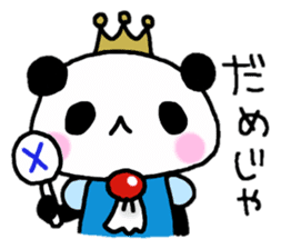 Prince Panda sticker #852816