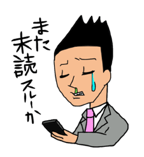 The businessman who falls in love sticker #853119