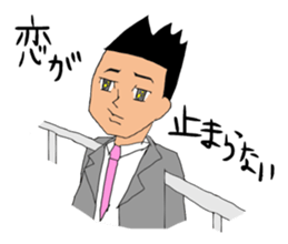 The businessman who falls in love sticker #853123