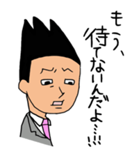 The businessman who falls in love sticker #853124