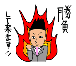 The businessman who falls in love sticker #853126