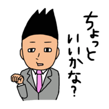 The businessman who falls in love sticker #853127