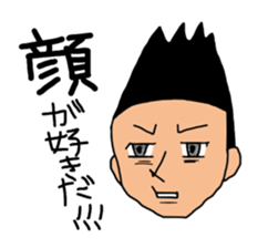 The businessman who falls in love sticker #853129