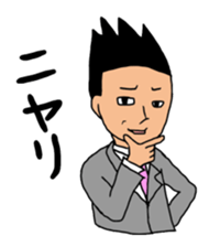 The businessman who falls in love sticker #853130