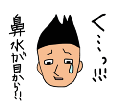 The businessman who falls in love sticker #853132