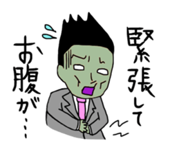 The businessman who falls in love sticker #853137