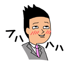 The businessman who falls in love sticker #853140