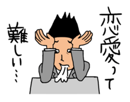 The businessman who falls in love sticker #853141