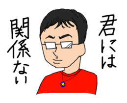 The businessman who falls in love sticker #853143