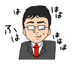 The businessman who falls in love sticker #853148