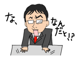 The businessman who falls in love sticker #853149