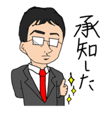 The businessman who falls in love sticker #853150