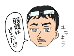 The businessman who falls in love sticker #853152