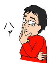 The businessman who falls in love sticker #853153