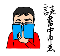 The businessman who falls in love sticker #853154