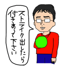 The businessman who falls in love sticker #853155