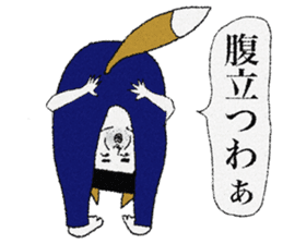 The middle-aged male appeared! sticker #853615