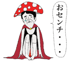 The middle-aged male appeared! sticker #853617