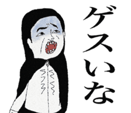 The middle-aged male appeared! sticker #853621