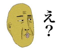 The middle-aged male appeared! sticker #853623