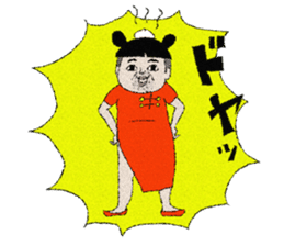 The middle-aged male appeared! sticker #853628