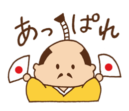 Tono-hohon sticker #853759