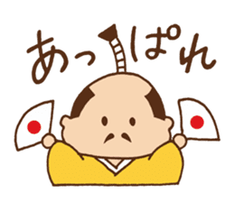 Tono-hohon sticker #853759