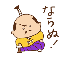 Tono-hohon sticker #853764