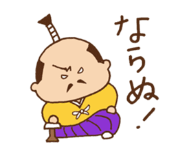 Tono-hohon sticker #853764