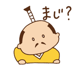 Tono-hohon sticker #853766