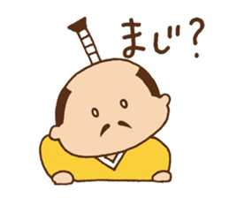 Tono-hohon sticker #853766