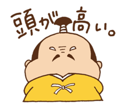 Tono-hohon sticker #853768