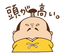 Tono-hohon sticker #853768