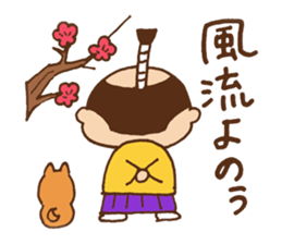 Tono-hohon sticker #853770