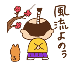 Tono-hohon sticker #853770
